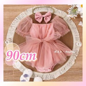 ベビードレス ロンパース 子供ドレス キッズドレス ピンク リボン 90cm