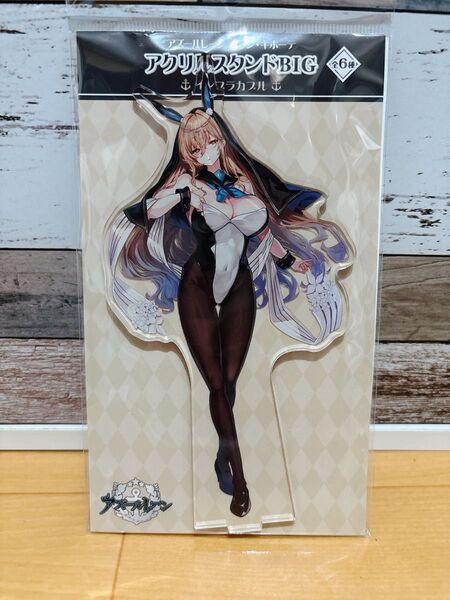 アズールレーン ドンキ コラボ アクリルスタンドBIG インプラカブル