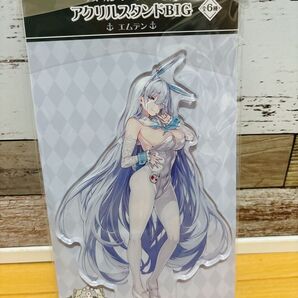 アズールレーン ドンキ コラボ アクリルスタンドBIG エンデン