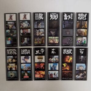銀魂 THE FINAL 特典シール セット