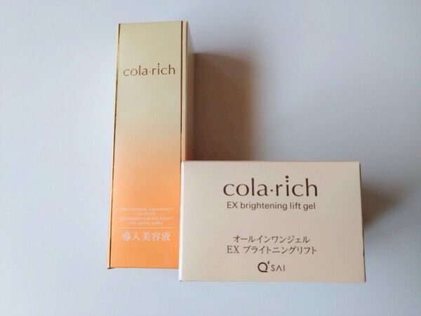 コラリッチオールインワンジェル55g