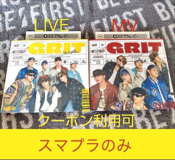 トレカおまけ/ BE:FIRST LIVE盤 MV盤 GRIT スマプラミュージック/ムービー用紙