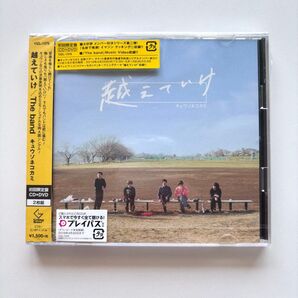 越えていけ The band CD+DVD キュウソネコカミ 初回限定