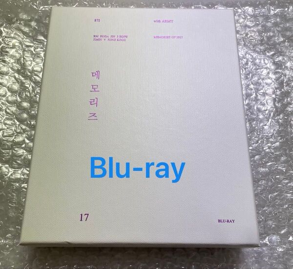 BTS MEMORIES OF 2017 Blu-ray