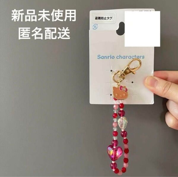 【新品未使用】日焼けキティ チャーム しまむらコラボ ハローキティ