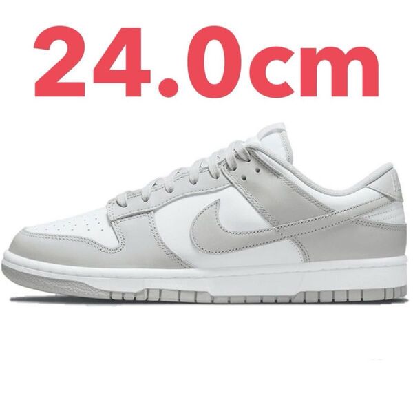 Nike Dunk Low Grey Fog ナイキ ダンク ロー グレーフォグ 24.0cm