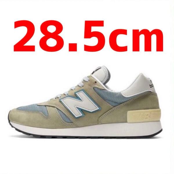 New Balance 1300JP Made in USA (2025) 28.5cm