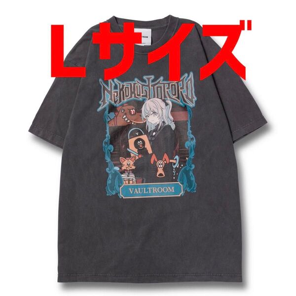 Vaultroom TORORO TEE 猫麦とろろ Tシャツ L
