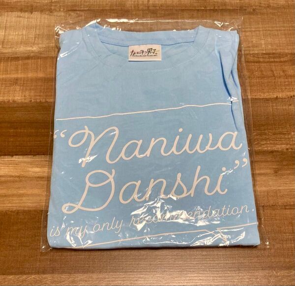 なにわ男子 FIRST LIVE TOUR 2021 なにわ男子しか勝たんTシャツ