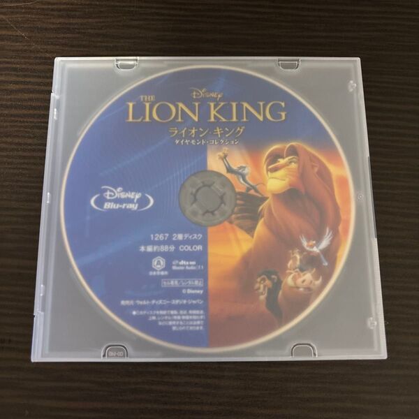 ディズニー ライオンキング アニメ版 ブルーレイディスク