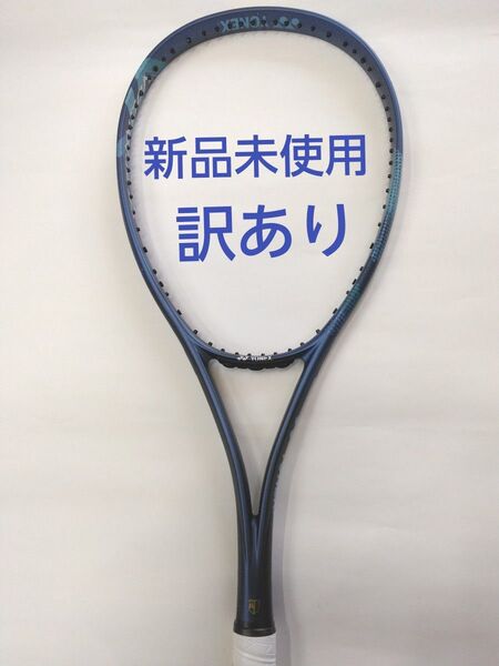 YONEX ボルトレイジ5S uxl1