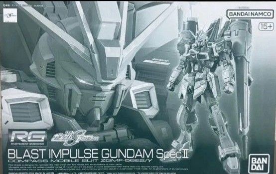 RG 1/144 ブラストインパルスガンダムSpecII