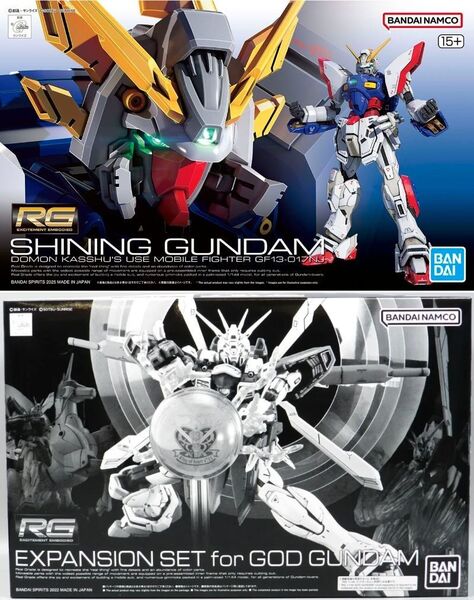 RG 1/144 シャイニングガンダム RG 1/144 ゴッドガンダム用 拡張セット