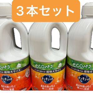 キュキュット オレンジの香り 食器用洗剤 詰替用 1250ml×3本