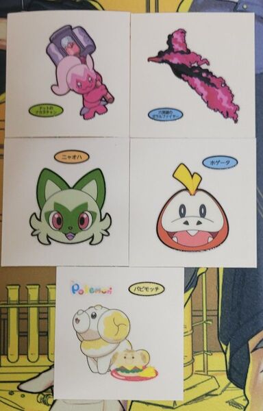 ポケモンパン ポケモン デコキャラシール まとめ売り