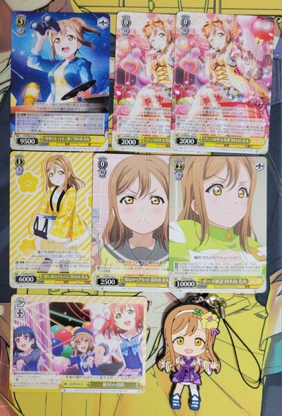ラブライブサンシャイン Aqours 国木田花丸 まとめ売り