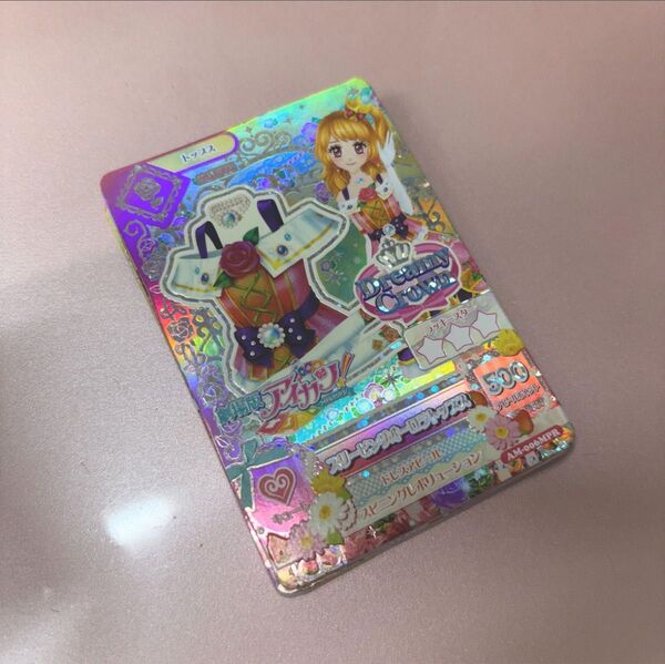 アイカツカード まとめ売り