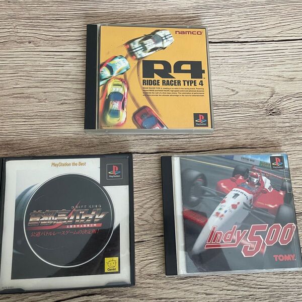 PS1 レースゲーム3本セット【R4/首都高バトル/インディ500】名作詰め合わせ!