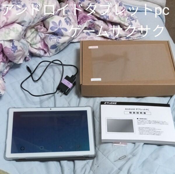未使用に近い Android15 タブレット 10インチ 本体 タブレットpc wi-fiモデル 子供 アンドロイドタブレット