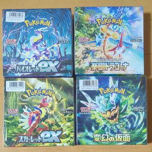ポケモンカードゲーム シュリンク付き未開封BOX 4個セット