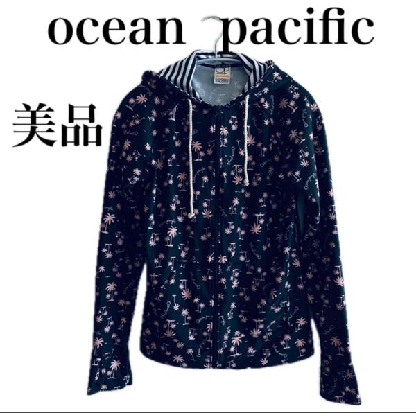 【美品】OCEAN PACIFIC オーシャンパシフィック フルジップアップ長袖ラッシュガード 水陸両用 紫外線対策 Mサイズ