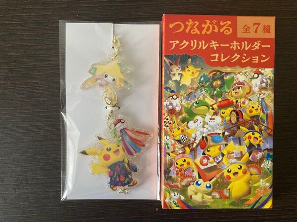 ポケモンセンタートウホクリニューアル記念グッズ アクリルキーホルダー 七夕まつり ジラーチ 新品
