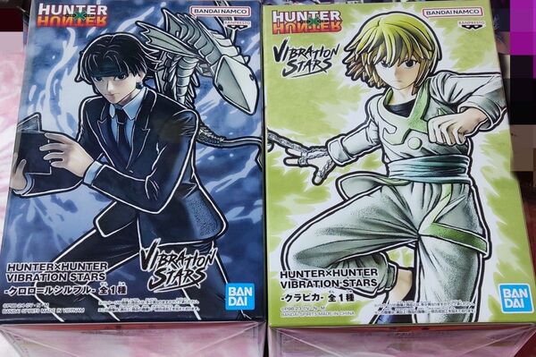 HUNTER×HUNTER フィギュア プライズ VIBRATION STARSクラピカ&クロロ セット ハンターハンター