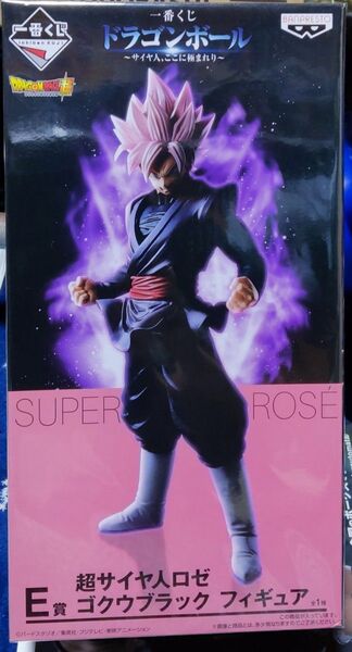 国内正規品 ドラゴンボール フィギュア一番くじ サイヤ人 ここに極まれり E賞 超サイヤ人ロゼ ゴクウブラック