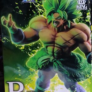 ドラゴンボール フィギュアレア 一番くじ オムニバスZ B賞 超サイヤ人ブロリーフルパワー