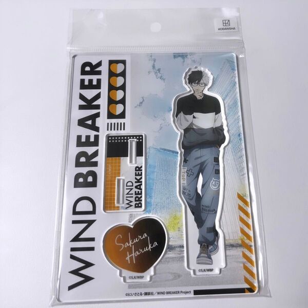WIND BREAKER ウィンブレ 桜遥 アクリルスタンド アクスタ 眼鏡 マズル glasses 公式 グッズ