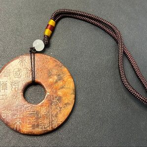 細工玉雕刻両面古文 金運、美術品、縁起物、お守り、旧家蔵出し、骨董品、古美術