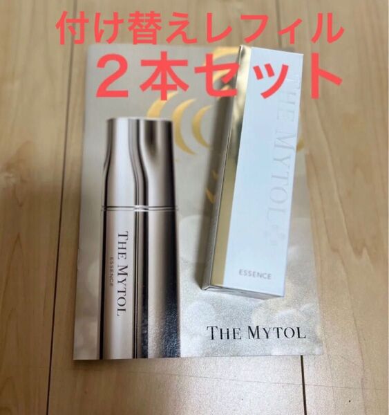 【レフィル】大正製薬 ザ マイトルエッセンス 薬用美容液 30mL 付け替え用レフィル 2本セット