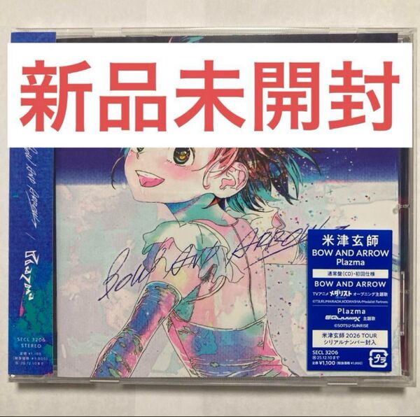 米津玄師 BOW AND ARROW/Plazma 初回仕様 通常盤