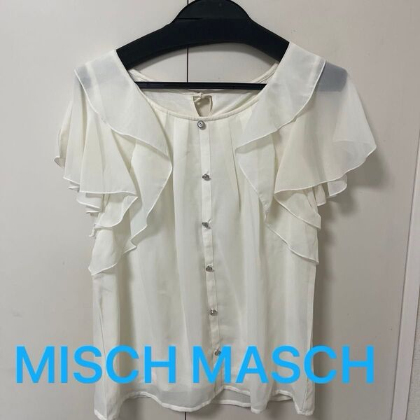 ミッシュマッシュMISCH MASCHフリルブラウス