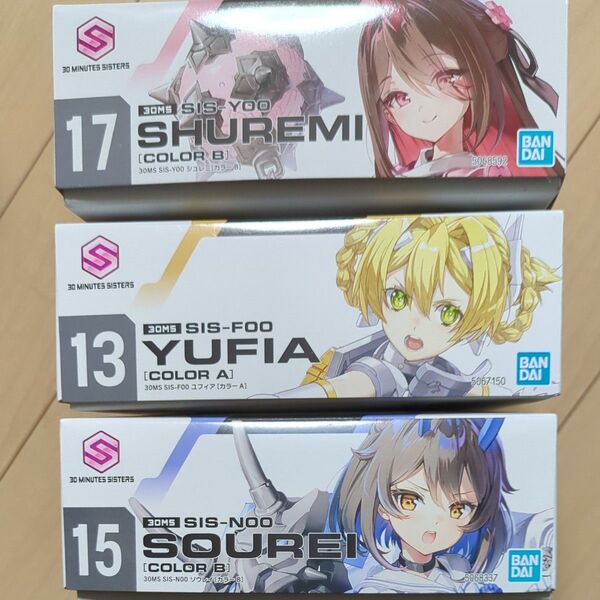 30MS シュレミ ユフィア ソウレイ 中袋未開封 未組立 30MF バンダイ
