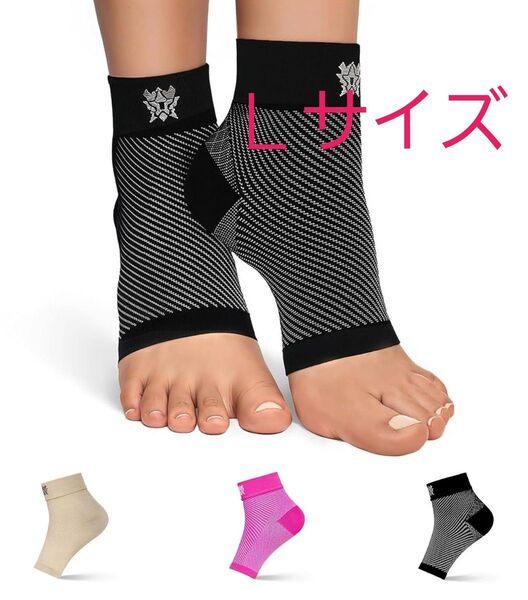足首サポーター かかと サポーター 固定 捻挫 足首 1組 スポーツ 登山 男女兼用 左右兼用 (ブラック, L)