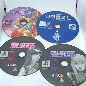 【PS】ソフト まとめ セット ジャンク 幻想水滸伝 1 2 デビルサマナー ソウル ハッカーズ