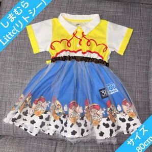 新品 未使用 しまむら Littc リトシー トイストーリー ジェシー ワンピース なりきり ハロウィン ドレス 80