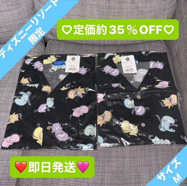 終売品 新品未使用 ディズニーリゾート アラジン ジーニー 総柄 アロハシャツ ユニセックス ペアコーデ 半袖 TDR お揃い