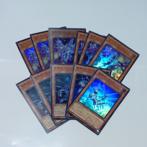 遊戯王 竜輝巧デッキパーツ