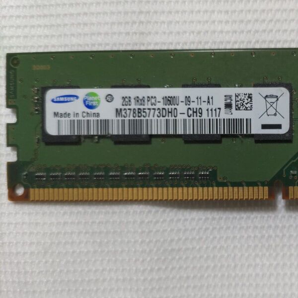 デスクトップ用メモリ 2GB DDR3-1333(PC3-10600) DIMM