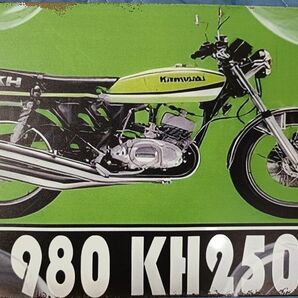 KAWASAKI KH250 インテリアパネル