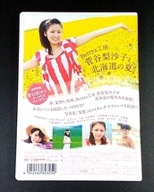 菅谷梨沙子 in 北海道 ソロDVD Berryz工房 Hello!Project ハロープロジェクト_画像2