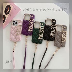 オーダーメイド 》 名入れ iPhone ケース ストラップ付き キルティング