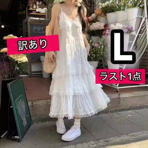 新品 ワンピース キャミワンピース ティアード ロングワンピース 体型カバー 白 ホワイト ガーリー フリル レース 夏 薄手