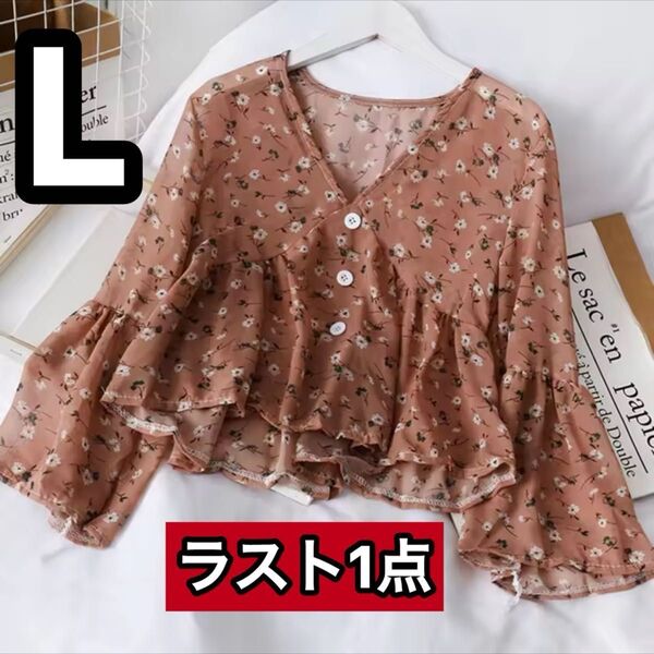 新品 ブラウス シャツ トップス カットソー Vネック 花柄 フリル シフォン シースルー 長袖 七分袖 ブラウン 体型カバー 夏