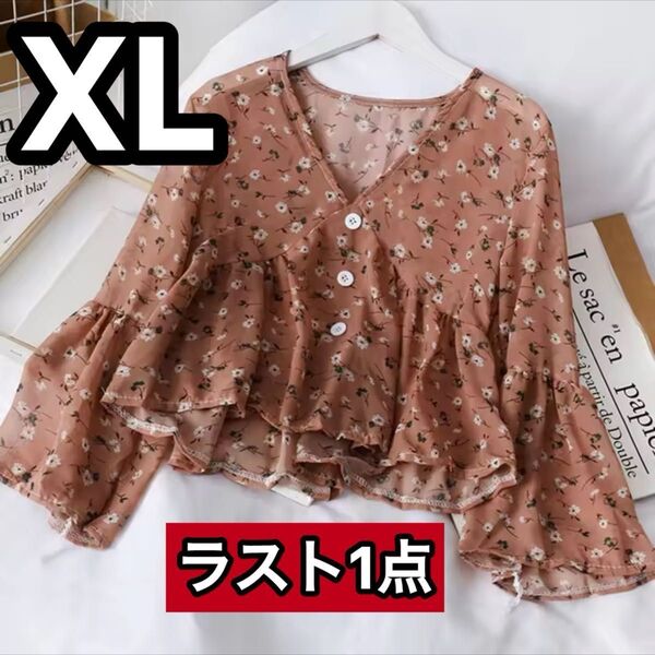 新品 ブラウス 花柄 シャツ カットソー トップス 七分袖 ブラウン 茶色 Vネック フリル 長袖 オーバーサイズ 大きいサイズ