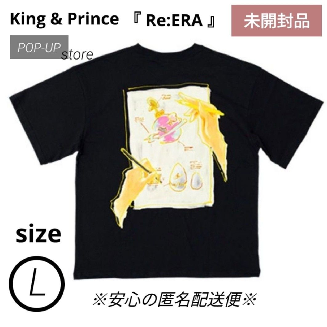 新品未開封King & Prince RE:ERA ゲームシャツL コインケース 新品 King & Prince RE ERA ゲームシャツL コインケース|Yahoo