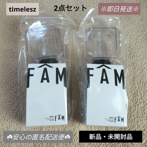 【2点】timelesz ペンライト FAM タイムレス タイプロ 2025 ファム