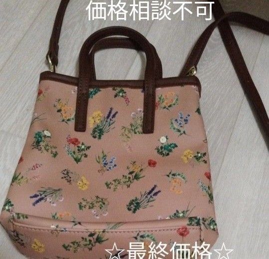 レガートラルゴ 2WAY ミニショルダーバッグ Legato Largo スマホポーチ